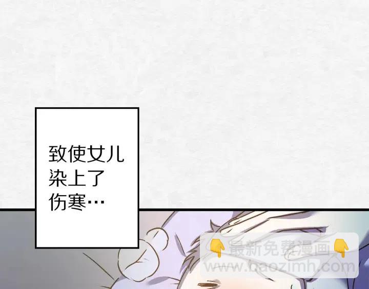 第41话 父母的固执2