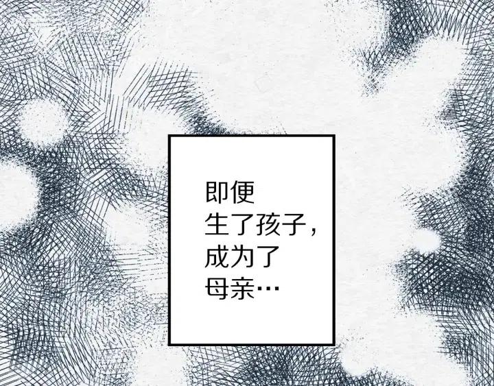 第41话 父母的固执20