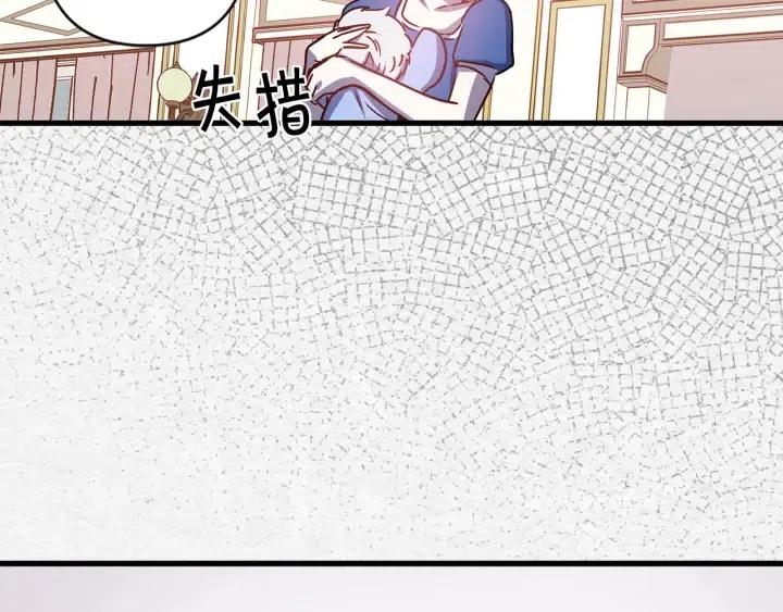 第41话 父母的固执23