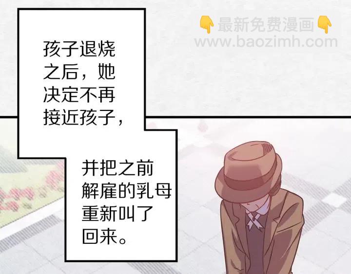 第41话 父母的固执26