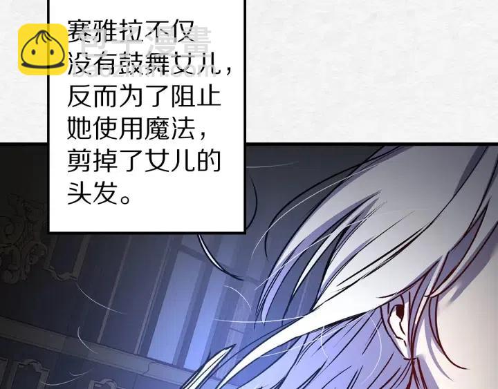 第41话 父母的固执30