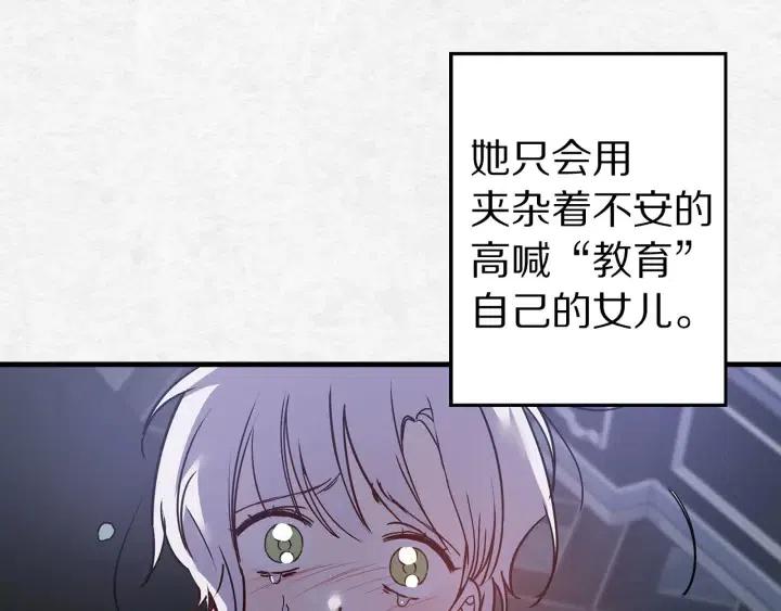 第41话 父母的固执32