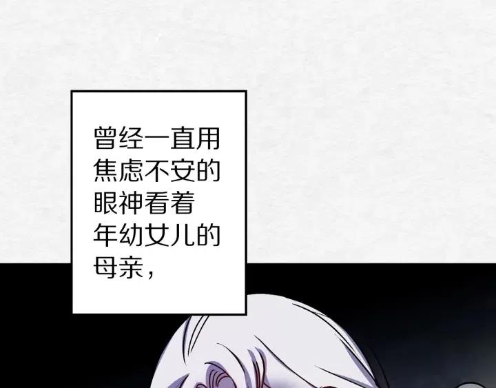 第41话 父母的固执34