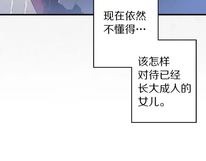 第41话 父母的固执37