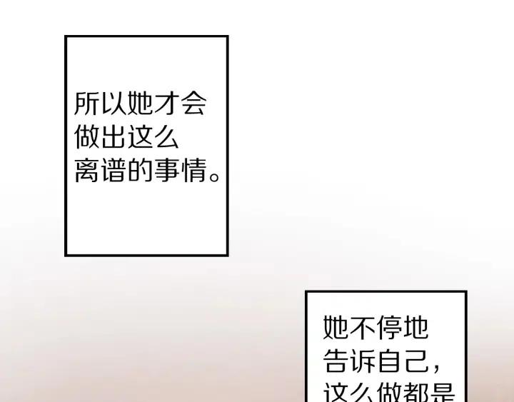 第41话 父母的固执38