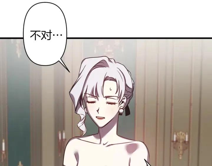 第41话 父母的固执42