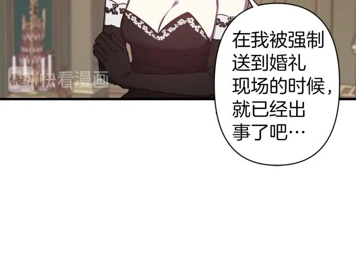 第41话 父母的固执43