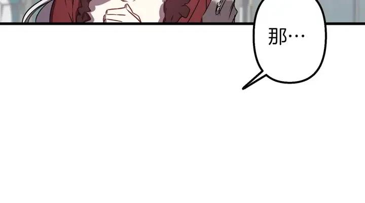 第41话 父母的固执45