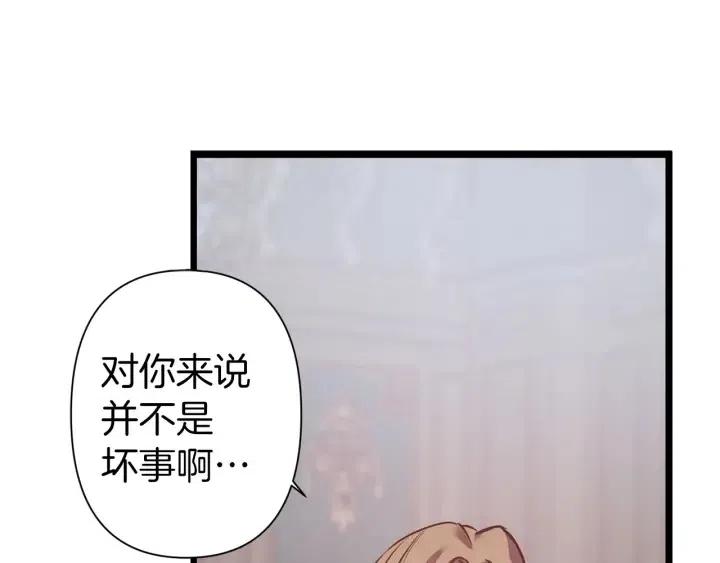 第41话 父母的固执46