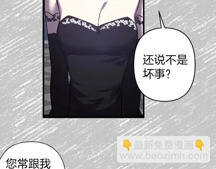 第41话 父母的固执54
