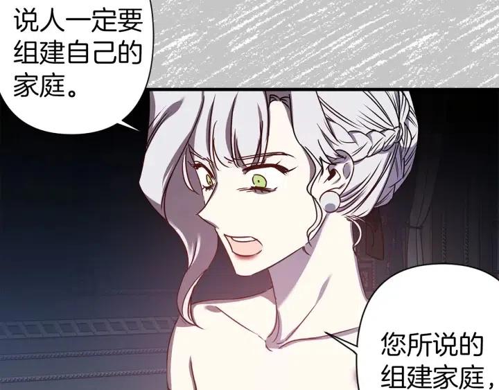 第41话 父母的固执55