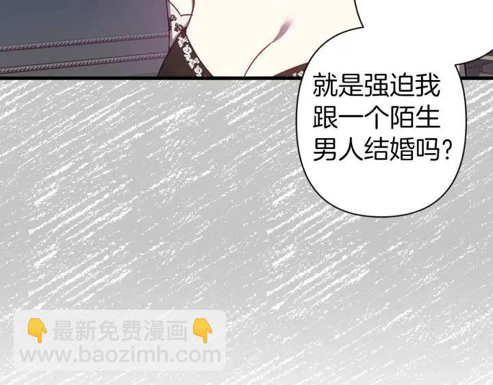 第41话 父母的固执56