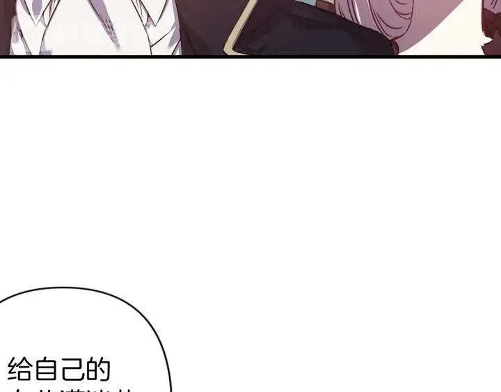 第41话 父母的固执58