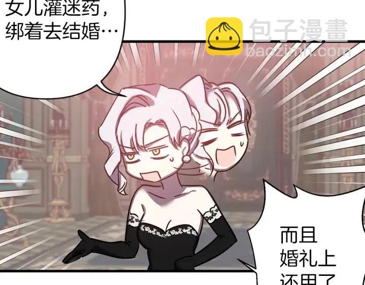 第41话 父母的固执59