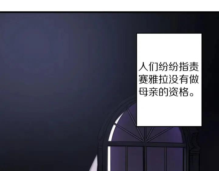 第41话 父母的固执6