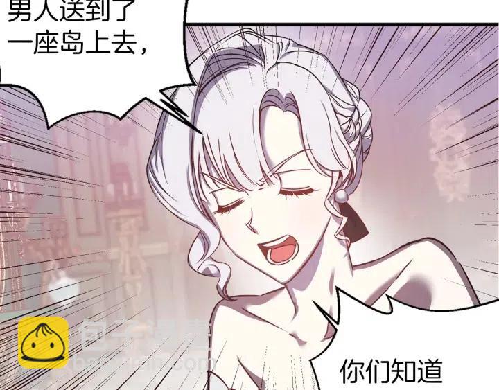 第41话 父母的固执61