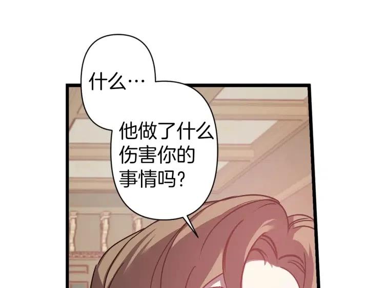 第41话 父母的固执63