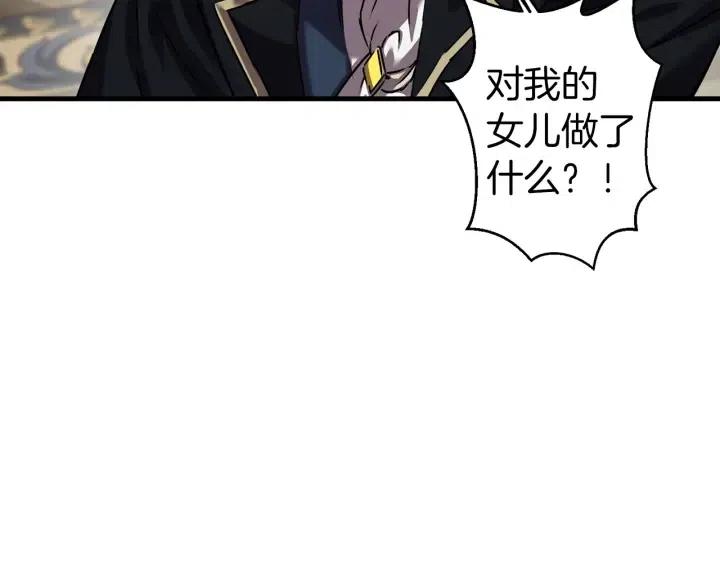 第41话 父母的固执72