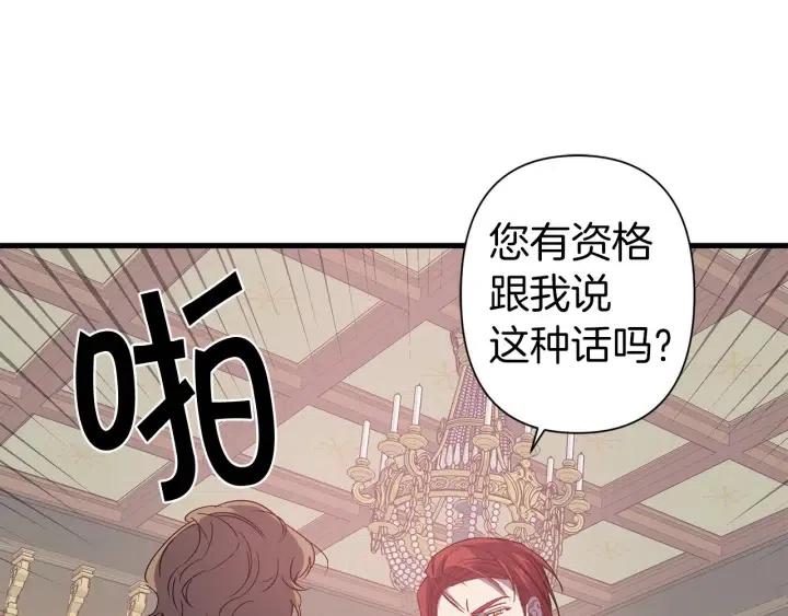 第41话 父母的固执75