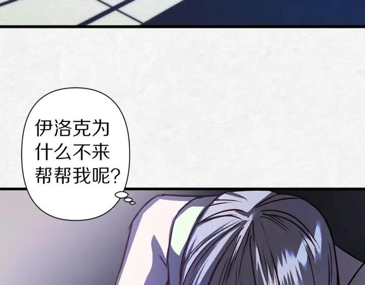 第41话 父母的固执8