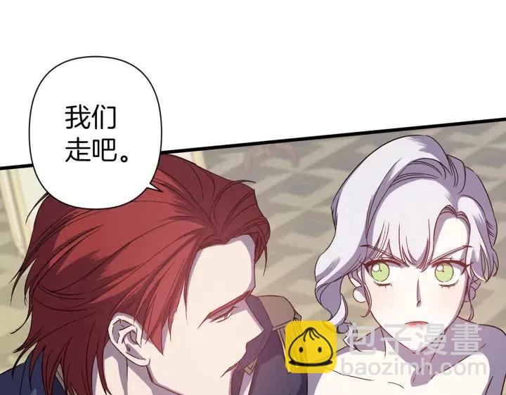 第41话 父母的固执81