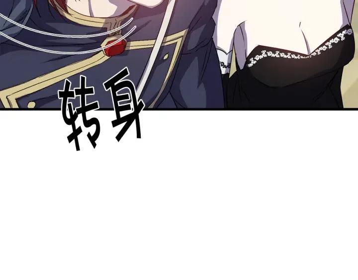 第41话 父母的固执82