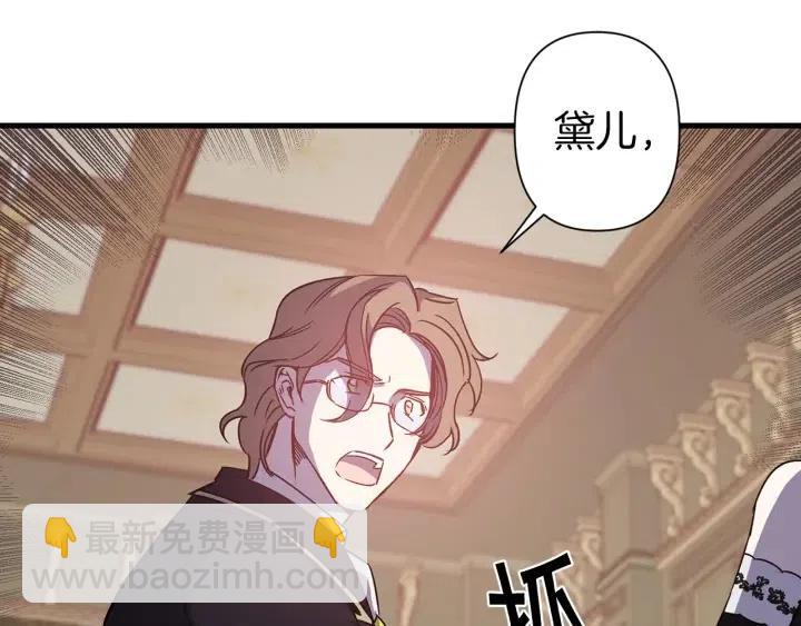 第41话 父母的固执83