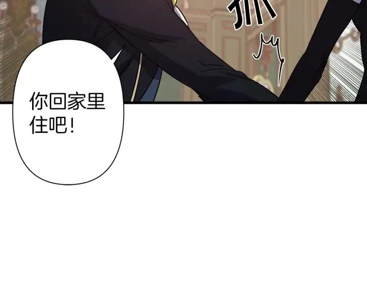 第41话 父母的固执84