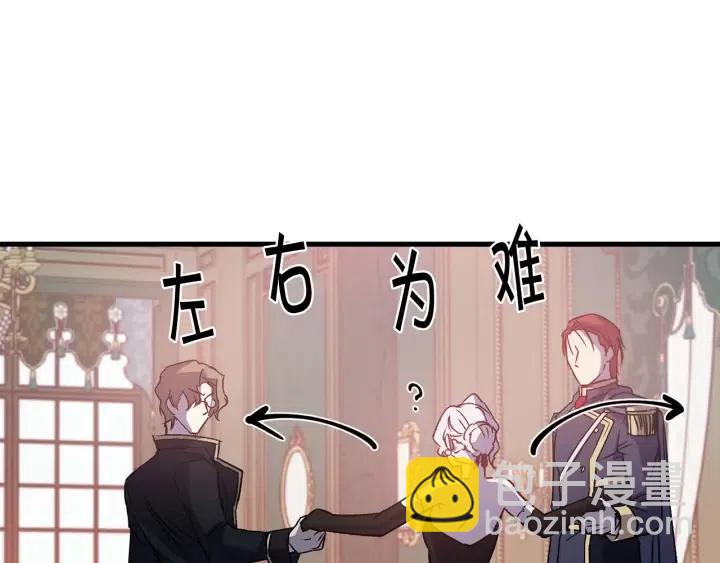 第41话 父母的固执85