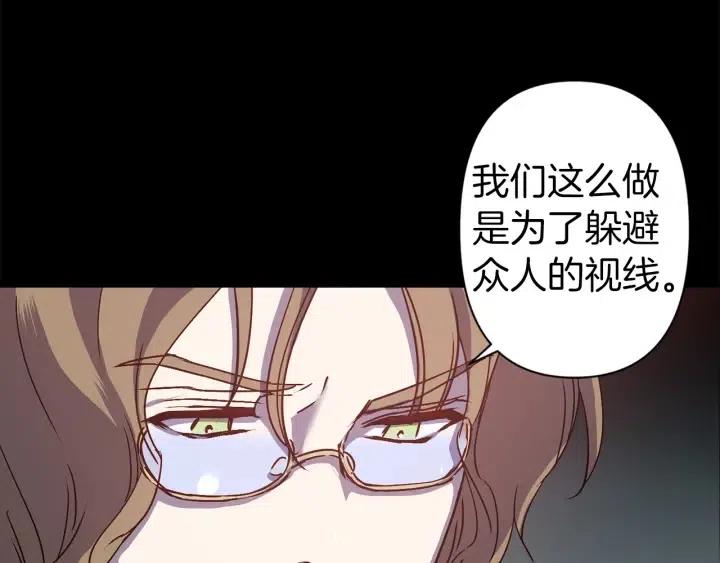 第41话 父母的固执97