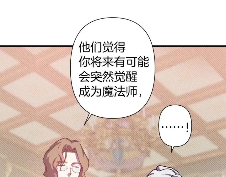 第42话 定时炸弹100
