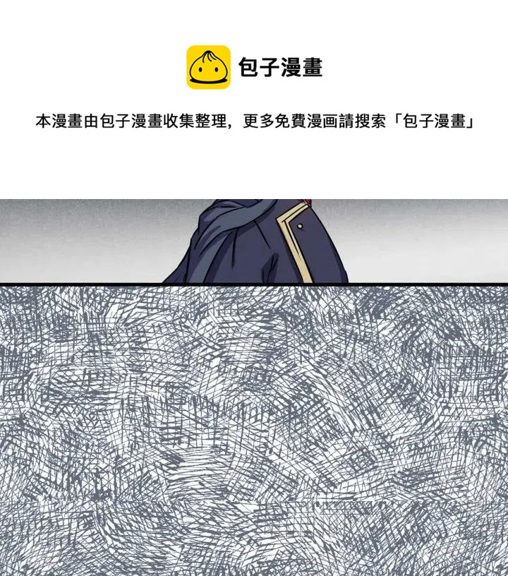 第42话 定时炸弹15