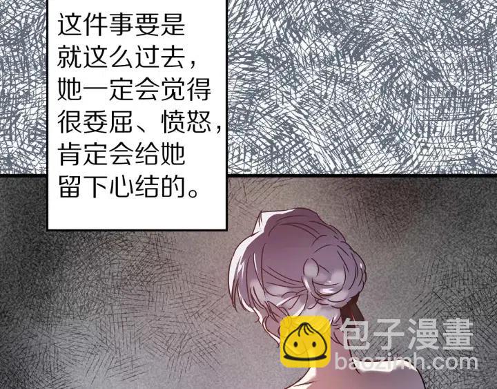 第42话 定时炸弹18
