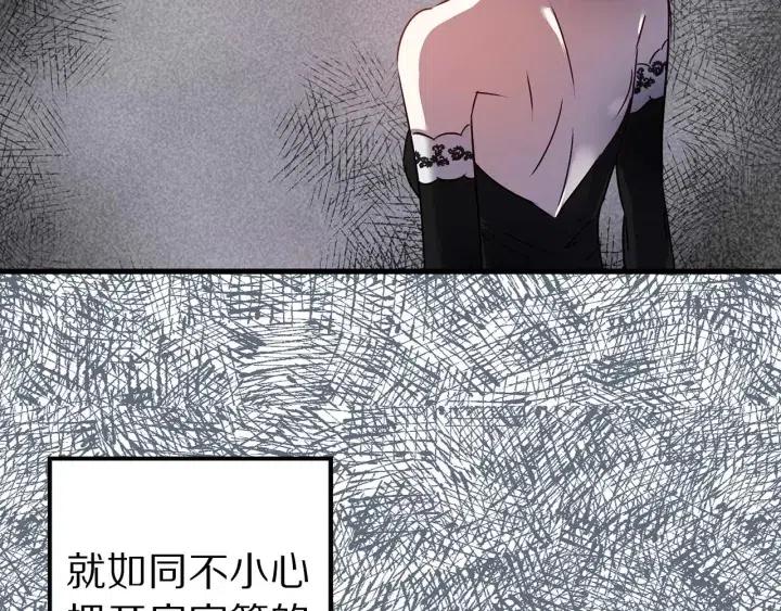 第42话 定时炸弹19