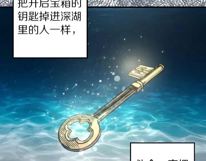 第42话 定时炸弹20