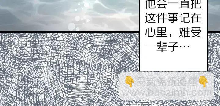 第42话 定时炸弹21