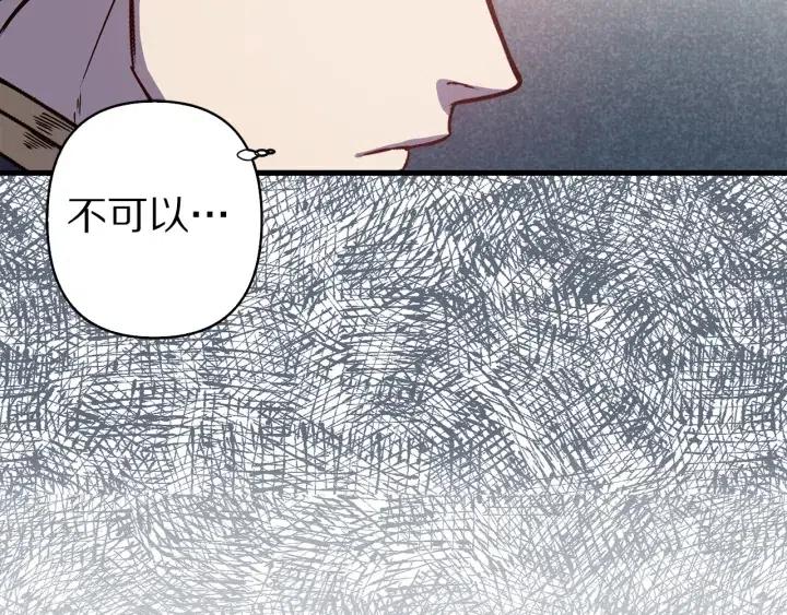 第42话 定时炸弹23
