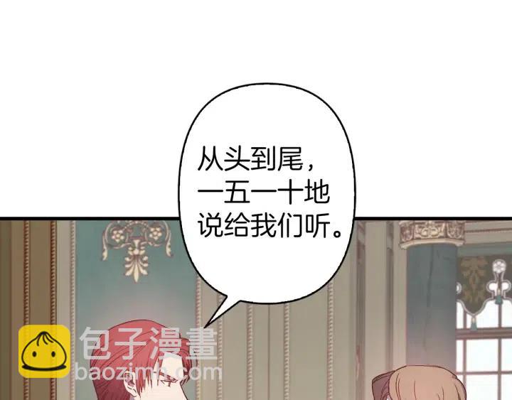 第42话 定时炸弹28