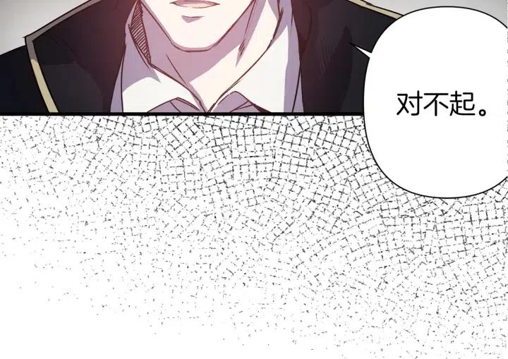 第42话 定时炸弹3