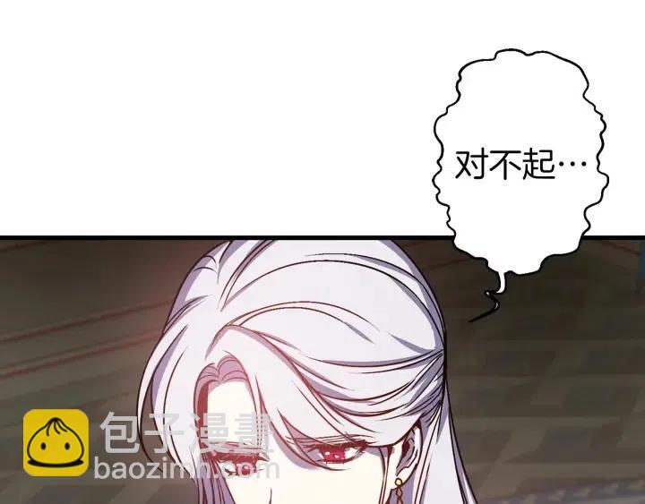 第42话 定时炸弹32