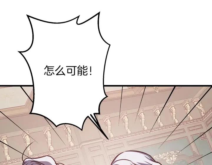 第42话 定时炸弹38