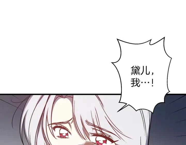 第42话 定时炸弹40