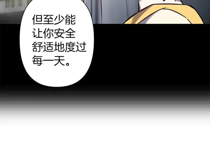 第42话 定时炸弹57