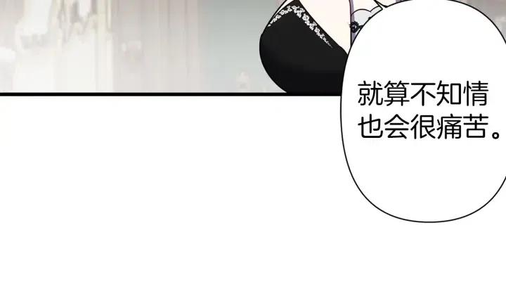 第42话 定时炸弹61