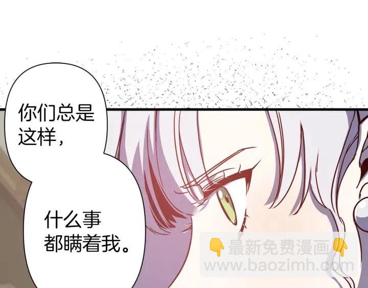 第42话 定时炸弹62