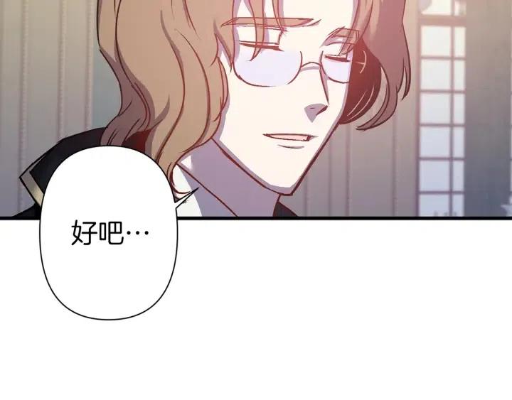 第42话 定时炸弹65