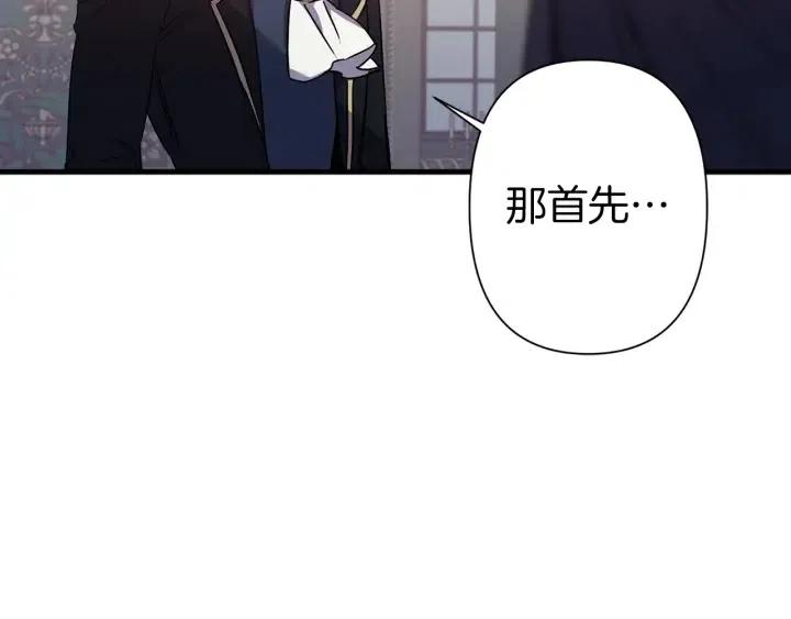 第42话 定时炸弹67
