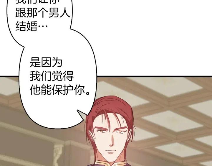 第42话 定时炸弹70