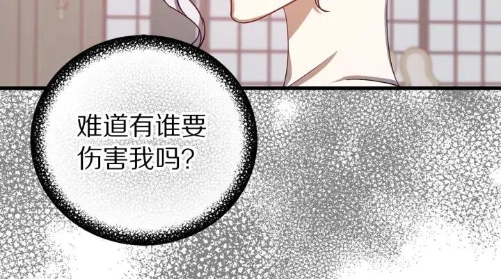 第42话 定时炸弹73