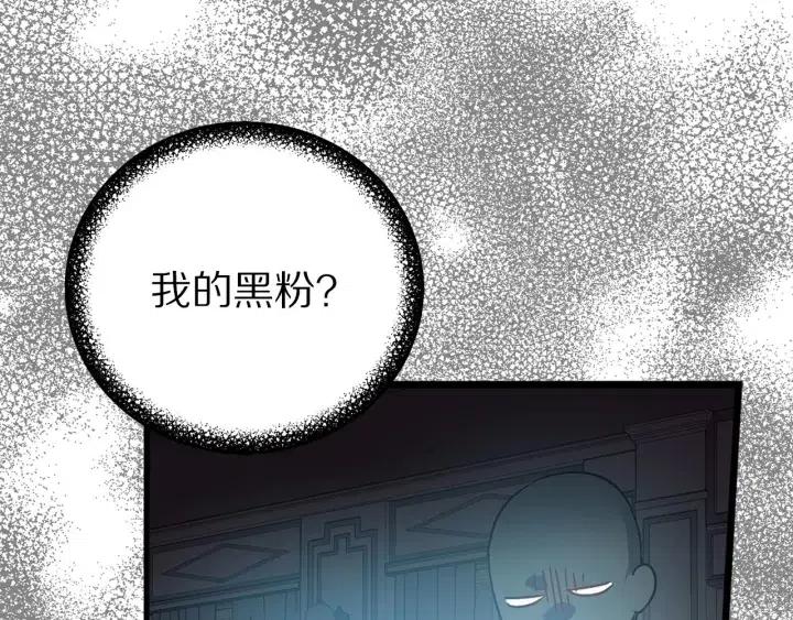 第42话 定时炸弹76